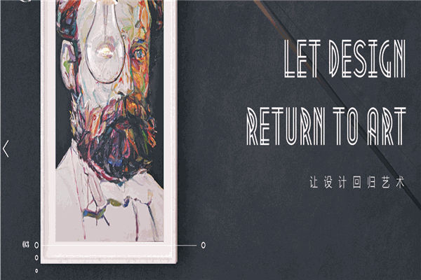 尤勒贝特艺术涂料